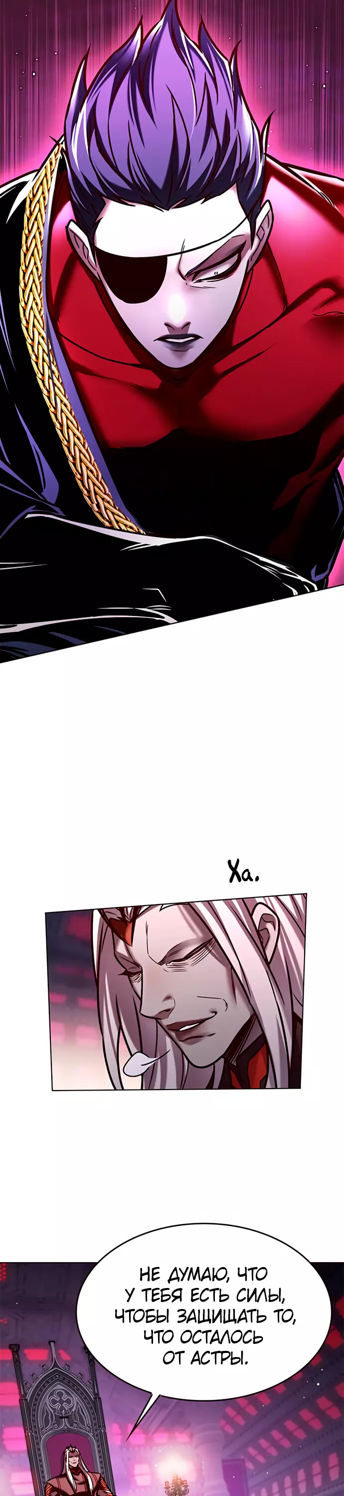 Read Элисед Eleceed Ru Manga Online