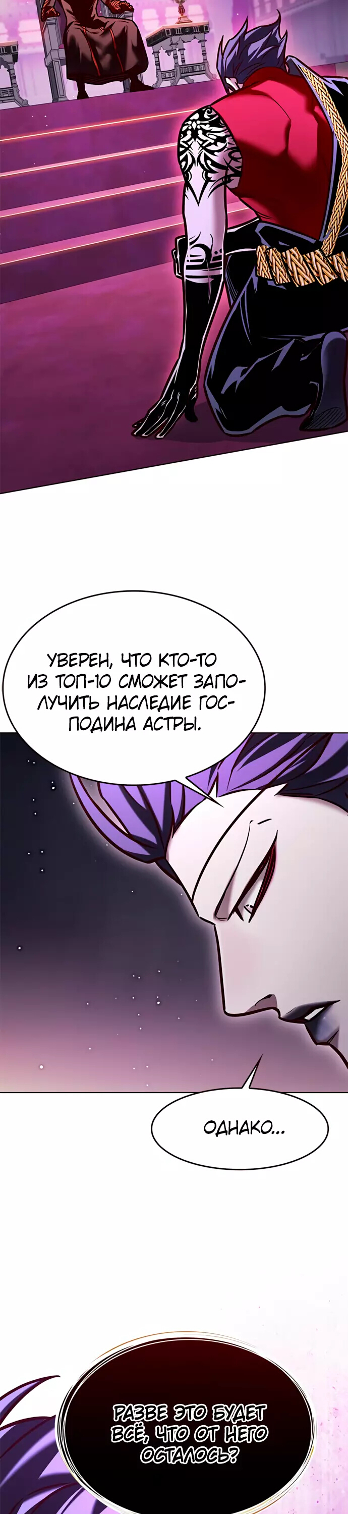Read Элисед Eleceed Ru Manga Online