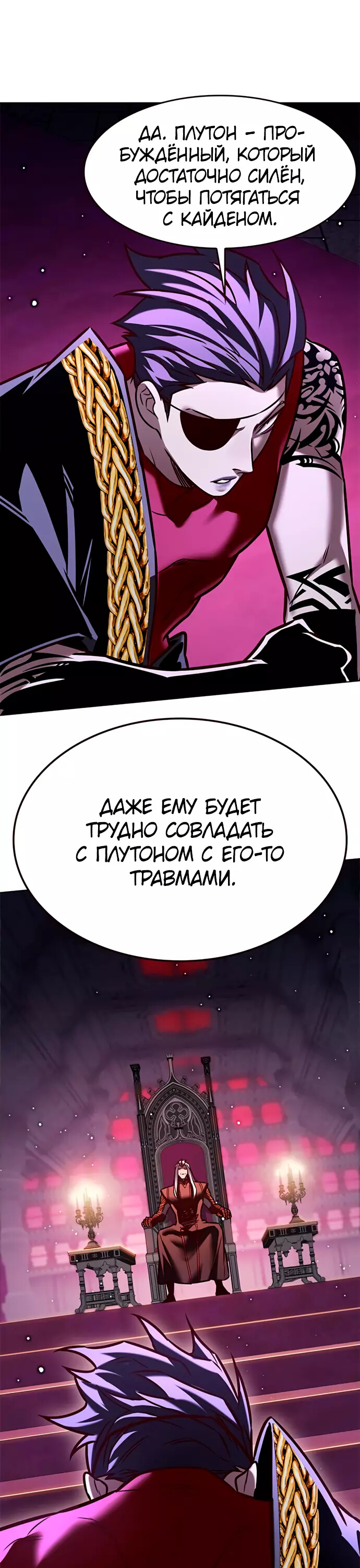 Read Элисед Eleceed Ru Manga Online