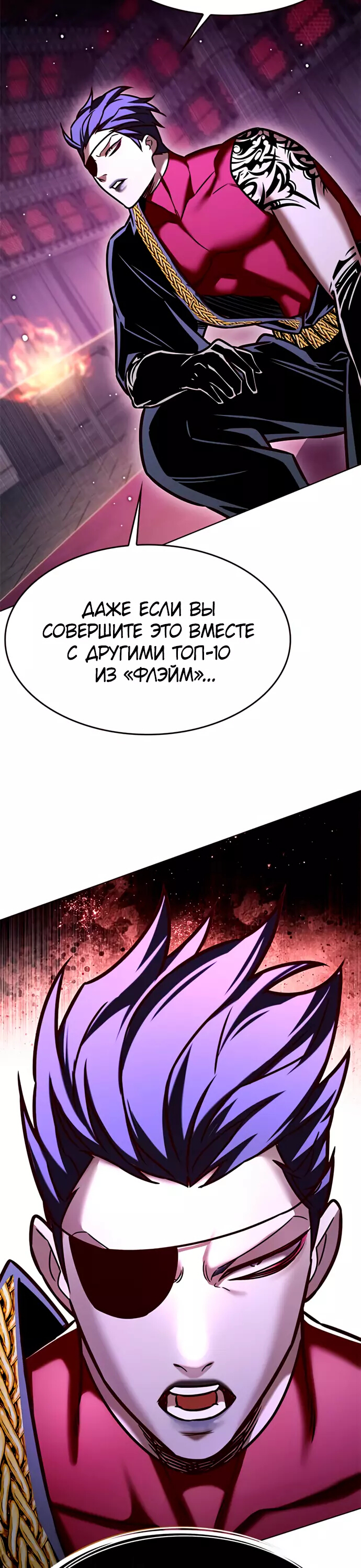 Read Элисед Eleceed Ru Manga Online