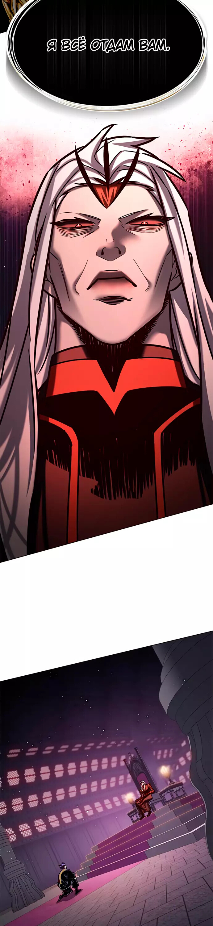 Read Элисед Eleceed Ru Manga Online