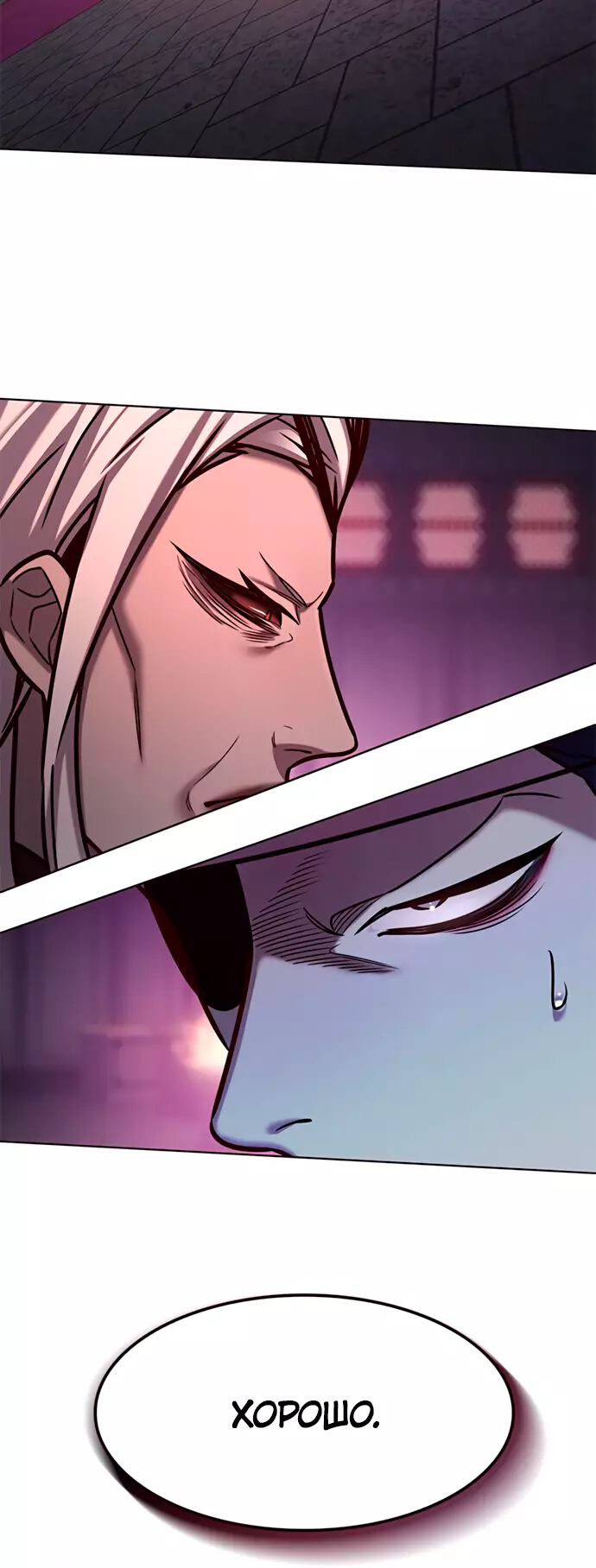 Read Элисед Eleceed Ru Manga Online