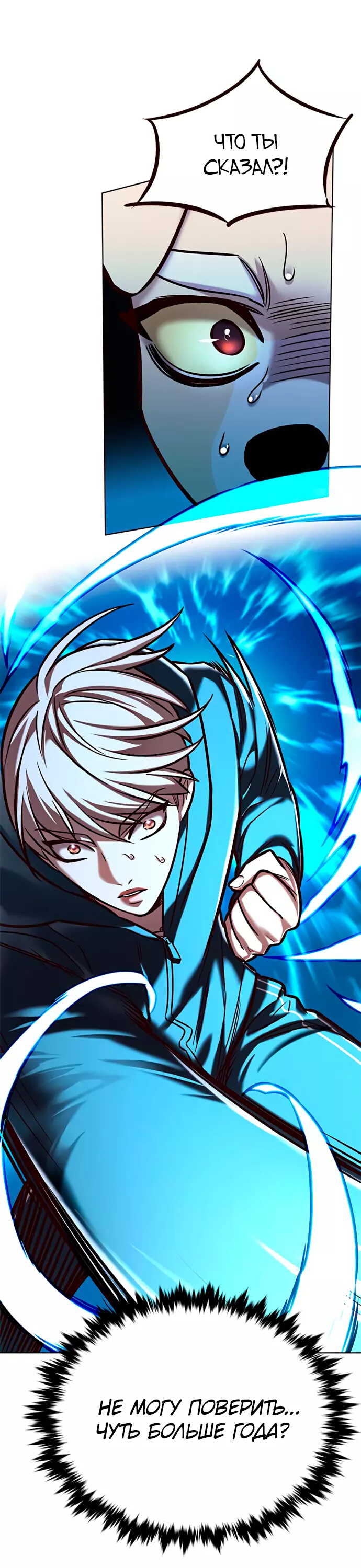 Read Элисед Eleceed Ru Manga Online