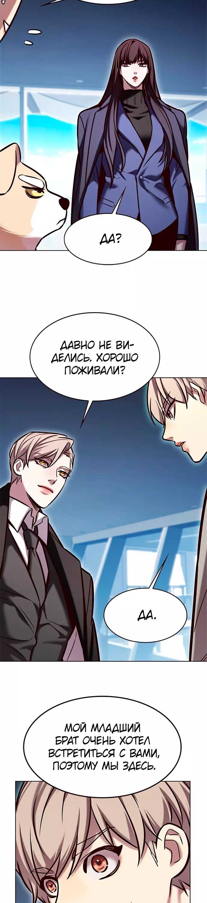 Read Элисед Eleceed Ru Manga Online