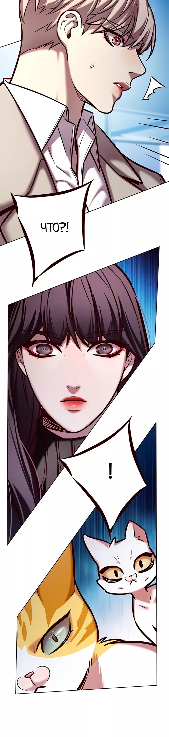 Read Элисед Eleceed Ru Manga Online