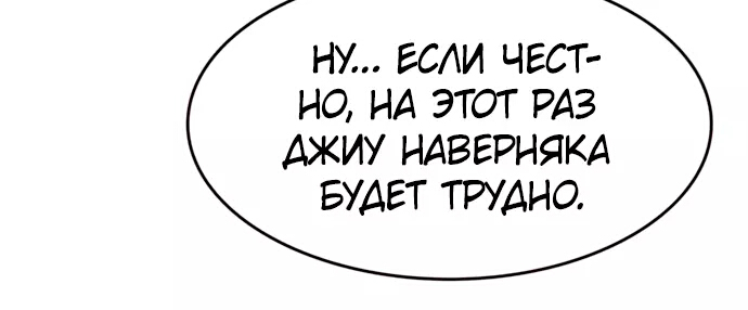Read Элисед Eleceed Ru Manga Online