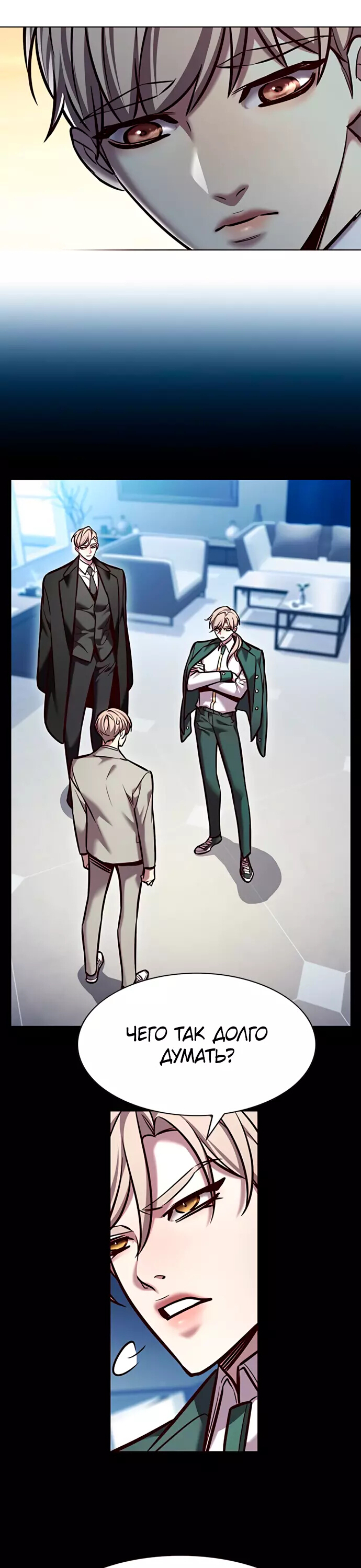 Read Элисед Eleceed Ru Manga Online