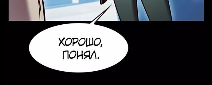 Read Элисед Eleceed Ru Manga Online