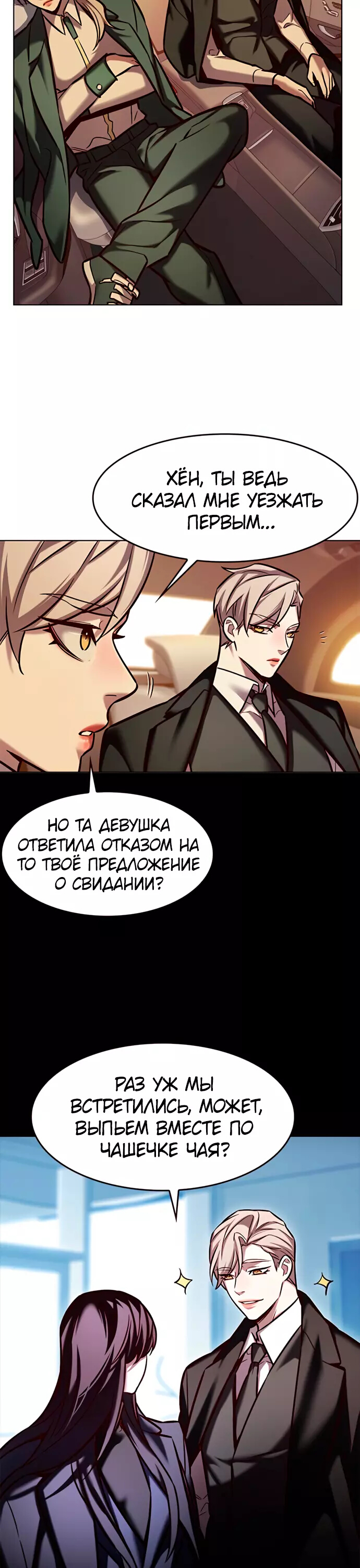 Read Элисед Eleceed Ru Manga Online