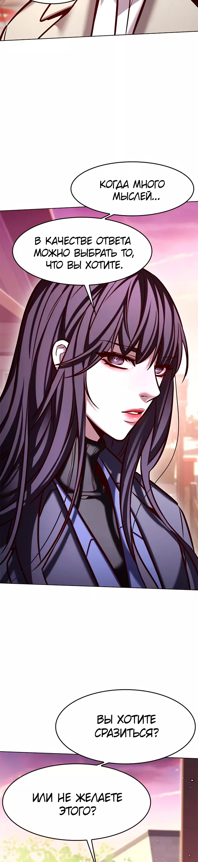Read Элисед Eleceed Ru Manga Online