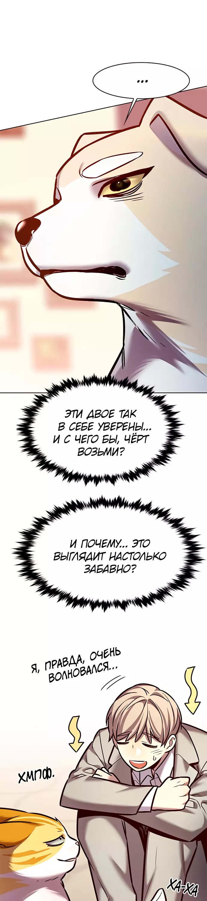 Read Элисед Eleceed Ru Manga Online