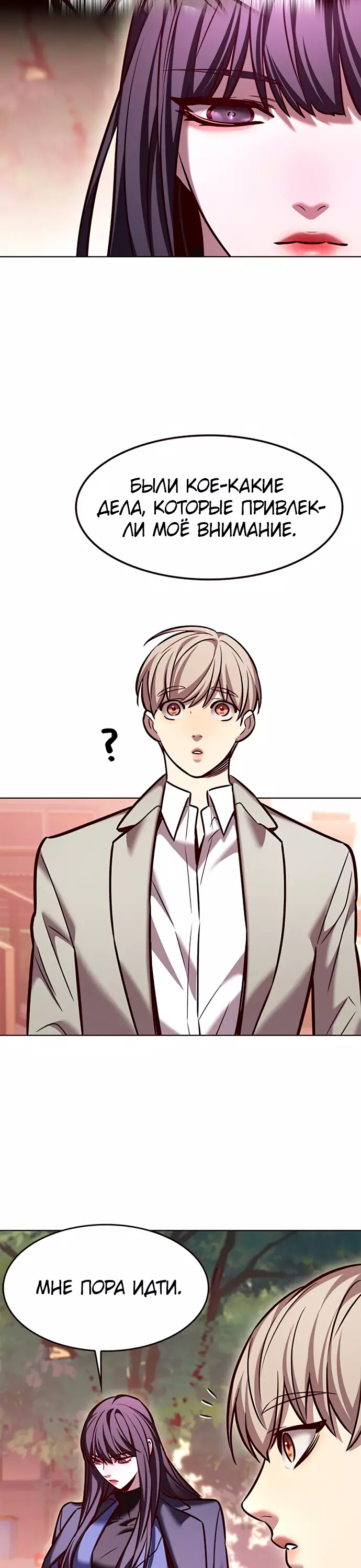 Read Элисед Eleceed Ru Manga Online