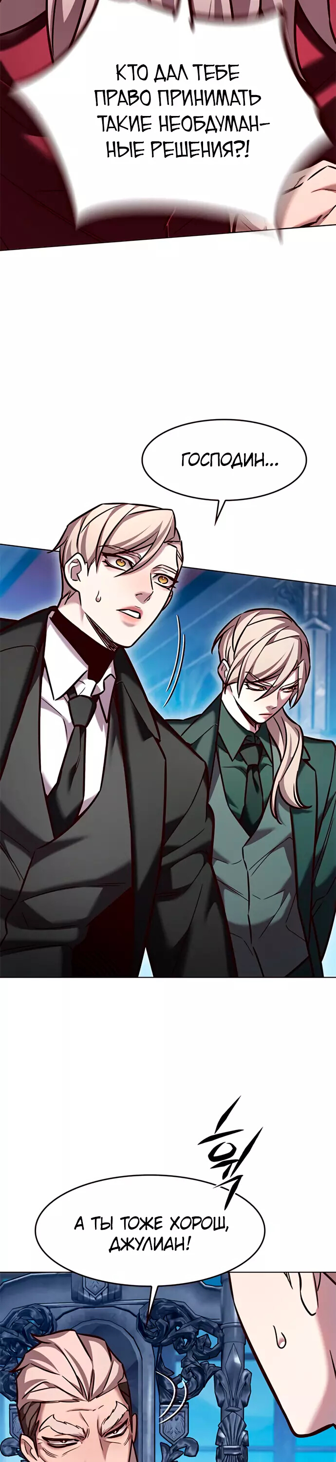 Read Элисед Eleceed Ru Manga Online
