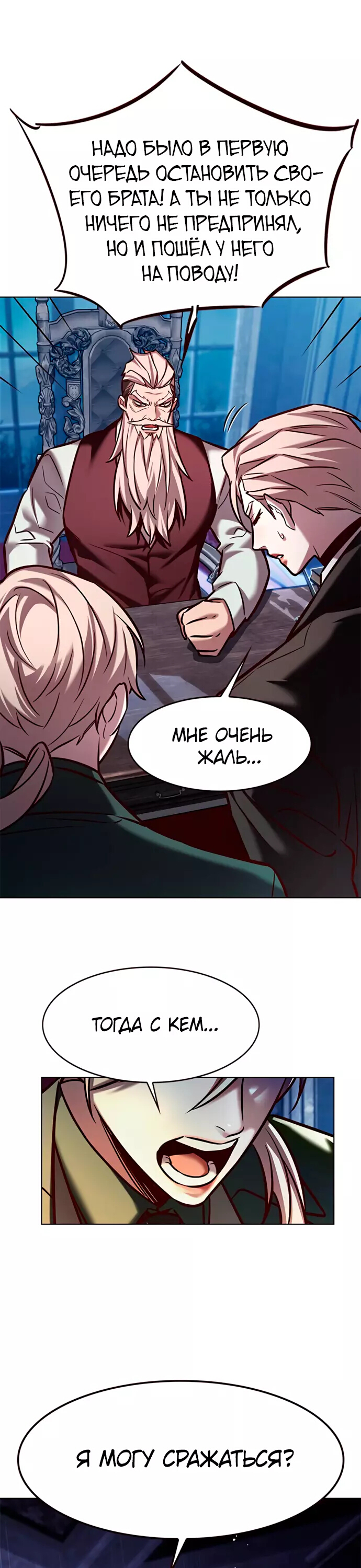 Read Элисед Eleceed Ru Manga Online
