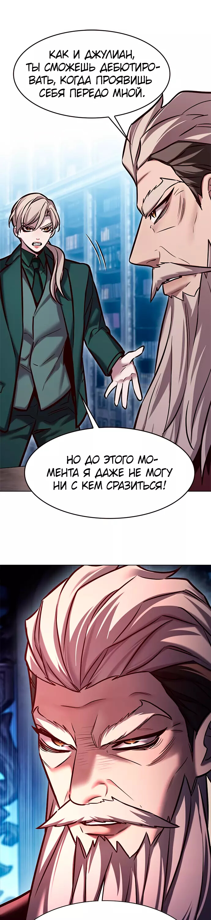 Read Элисед Eleceed Ru Manga Online