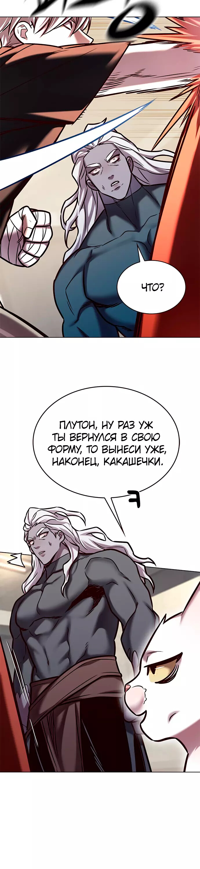 Read Элисед Eleceed Ru Manga Online