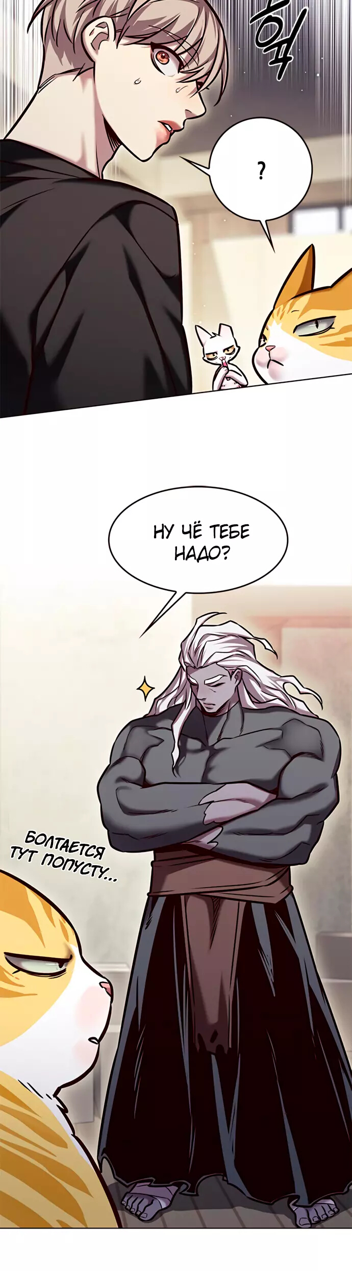 Read Элисед Eleceed Ru Manga Online