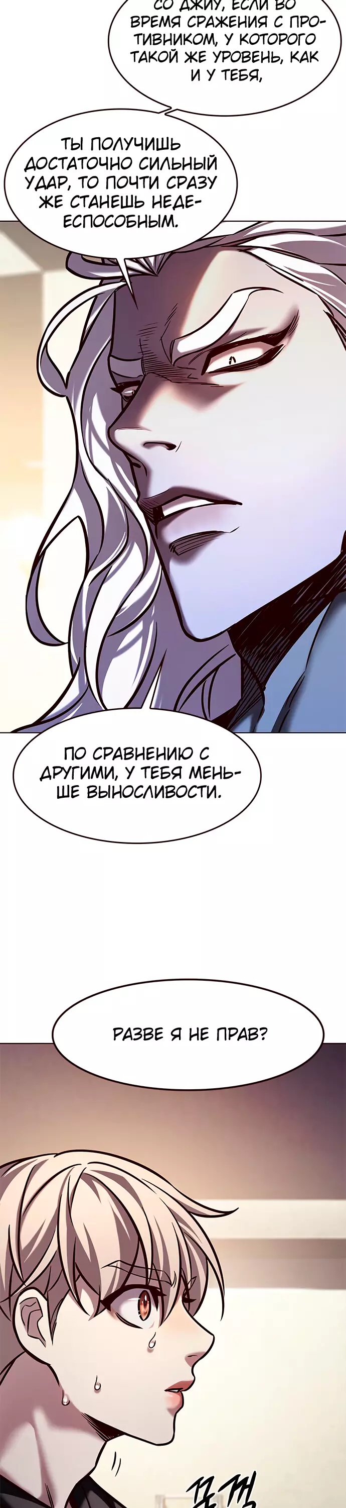 Read Элисед Eleceed Ru Manga Online