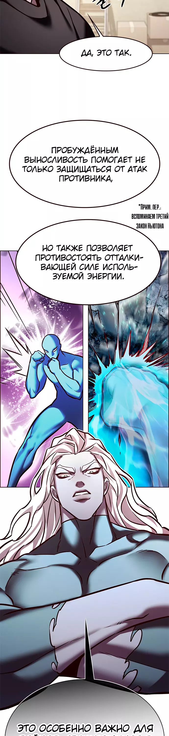 Read Элисед Eleceed Ru Manga Online