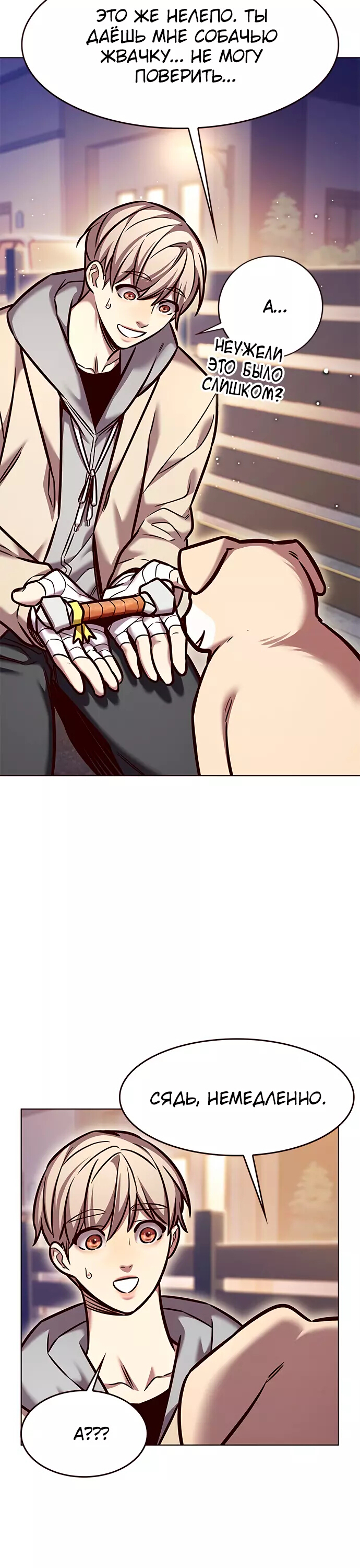 Read Элисед Eleceed Ru Manga Online