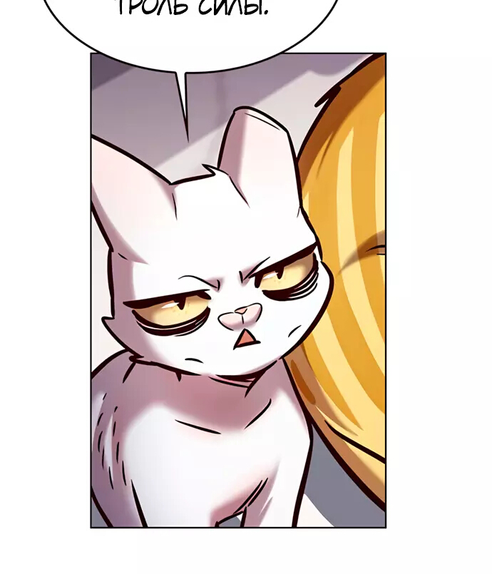 Read Элисед Eleceed Ru Manga Online