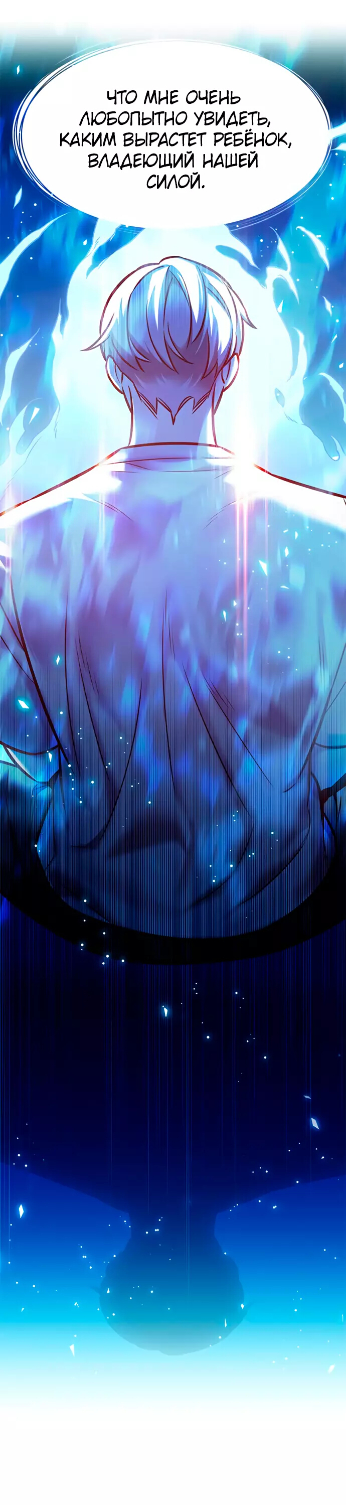 Read Элисед Eleceed Ru Manga Online