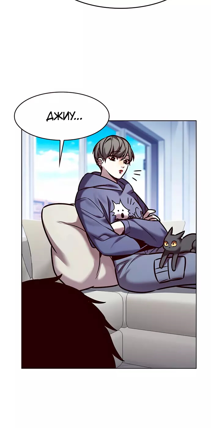 Read Элисед Eleceed Ru Manga Online