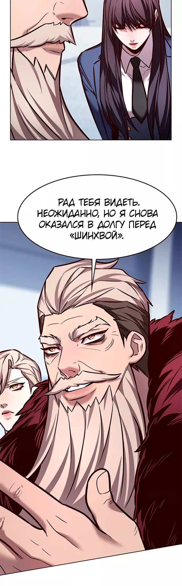 Read Элисед Eleceed Ru Manga Online