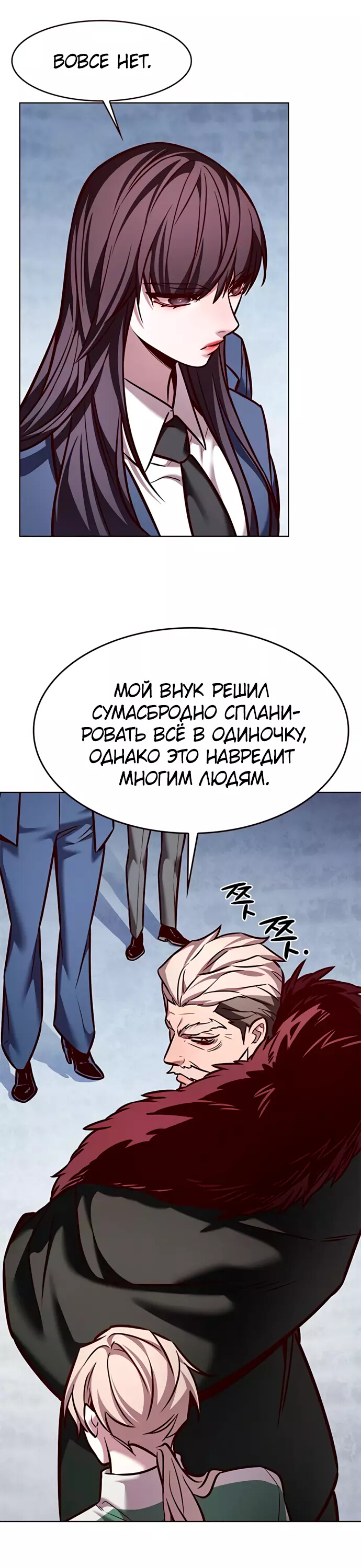 Read Элисед Eleceed Ru Manga Online