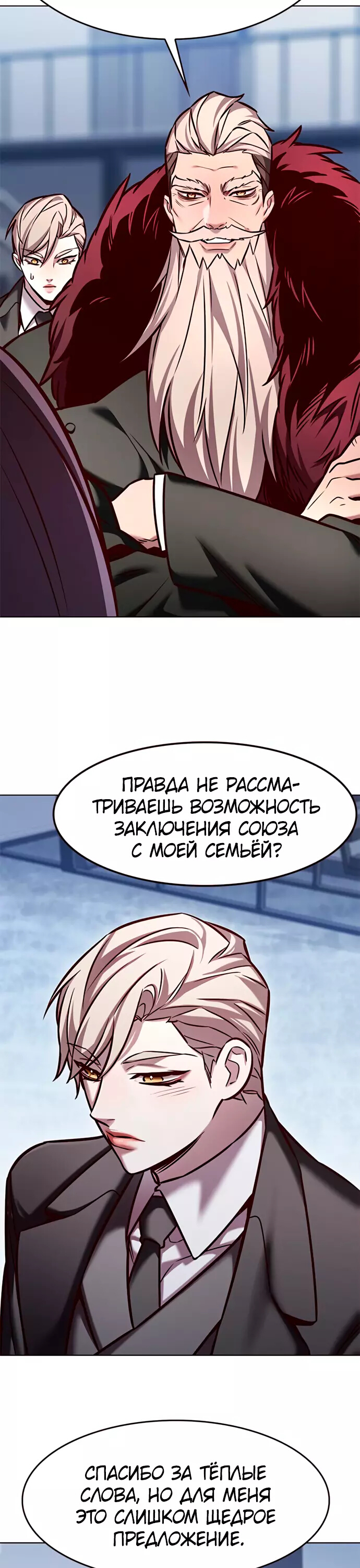 Read Элисед Eleceed Ru Manga Online