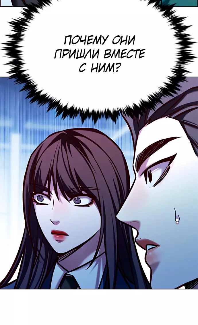 Read Элисед Eleceed Ru Manga Online