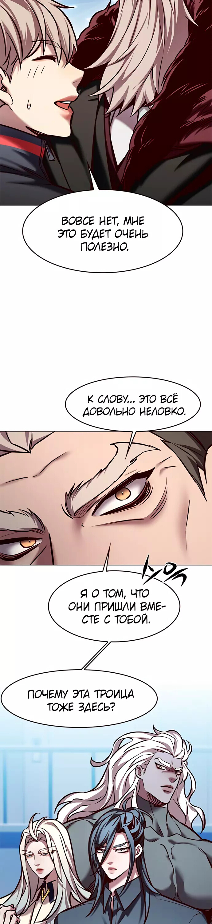 Read Элисед Eleceed Ru Manga Online