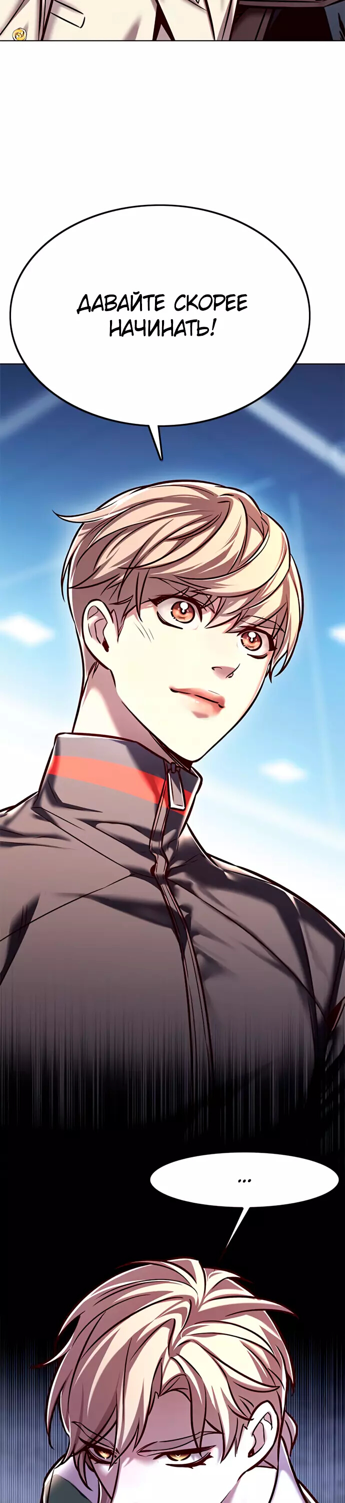 Read Элисед Eleceed Ru Manga Online