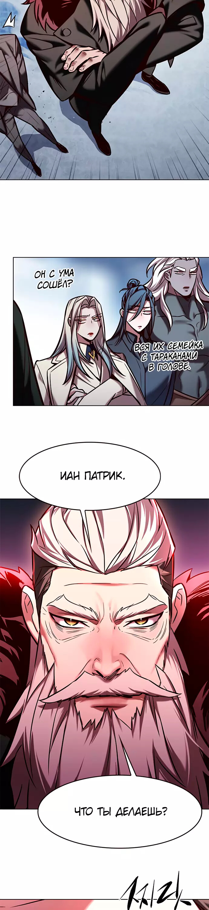 Read Элисед Eleceed Ru Manga Online