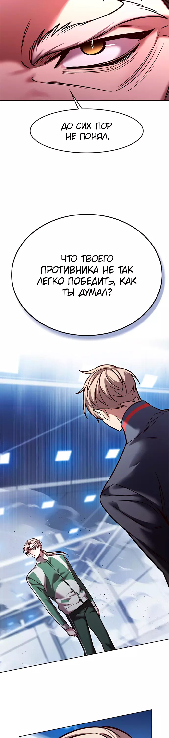 Read Элисед Eleceed Ru Manga Online