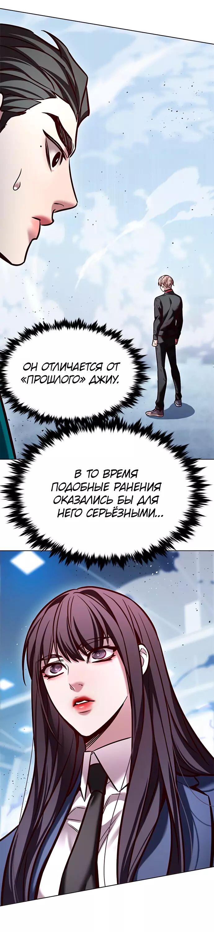 Read Элисед Eleceed Ru Manga Online
