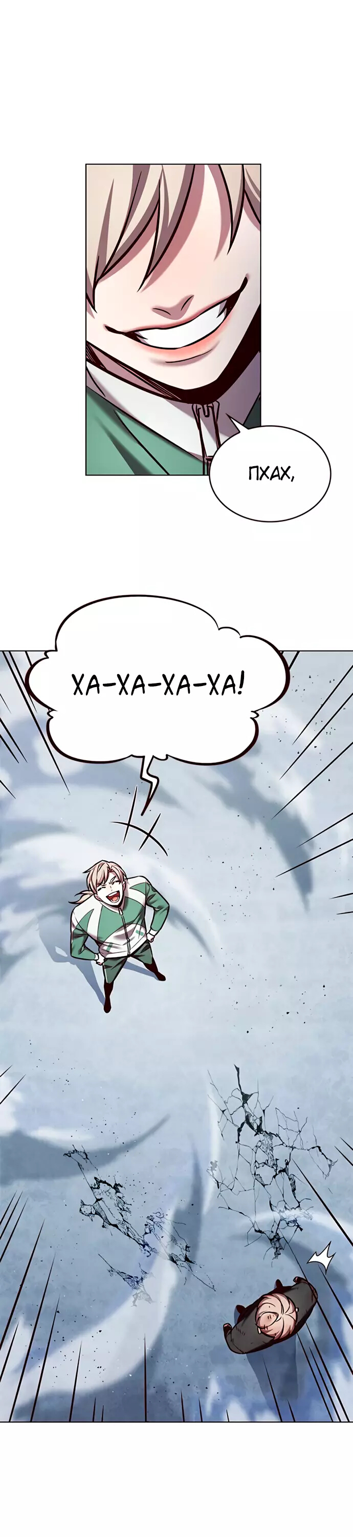 Read Элисед Eleceed Ru Manga Online