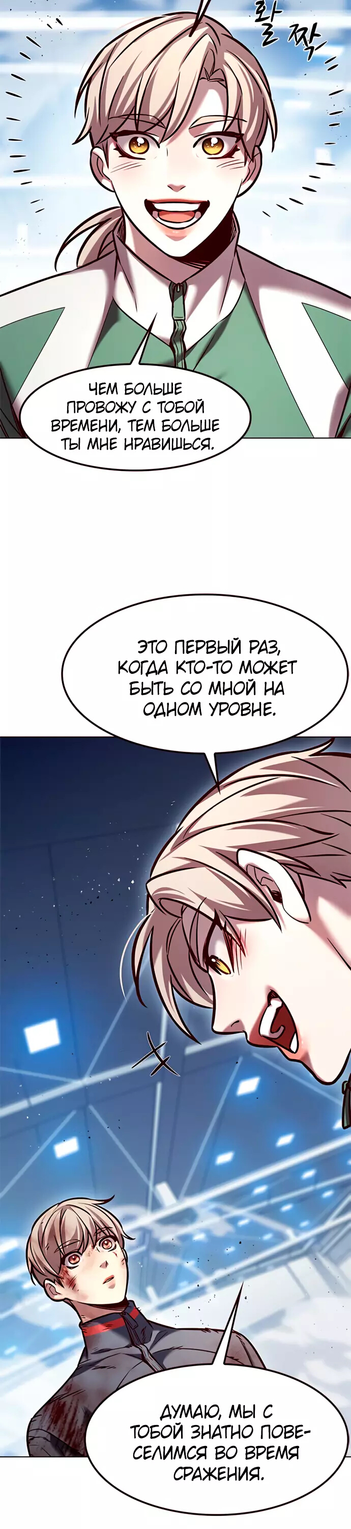 Read Элисед Eleceed Ru Manga Online