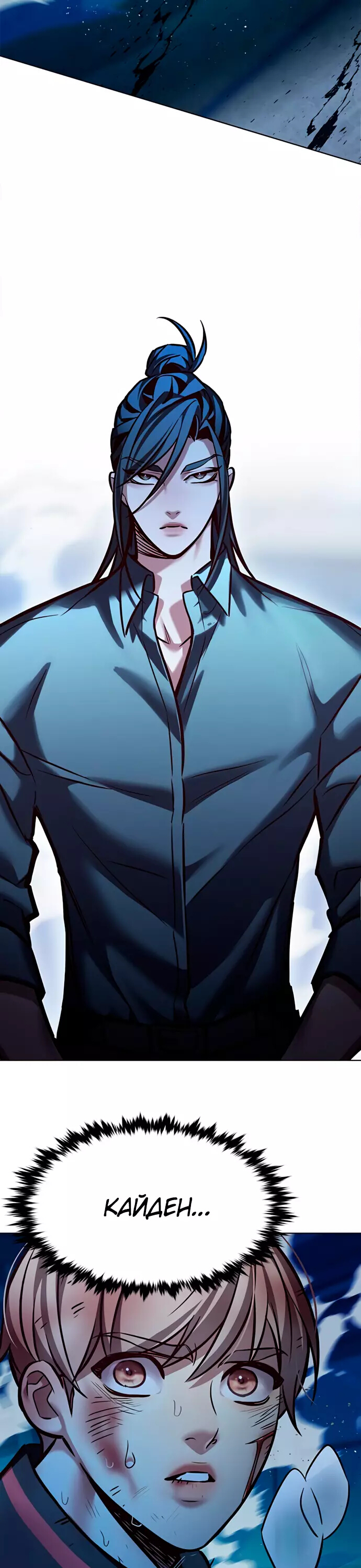 Read Элисед Eleceed Ru Manga Online