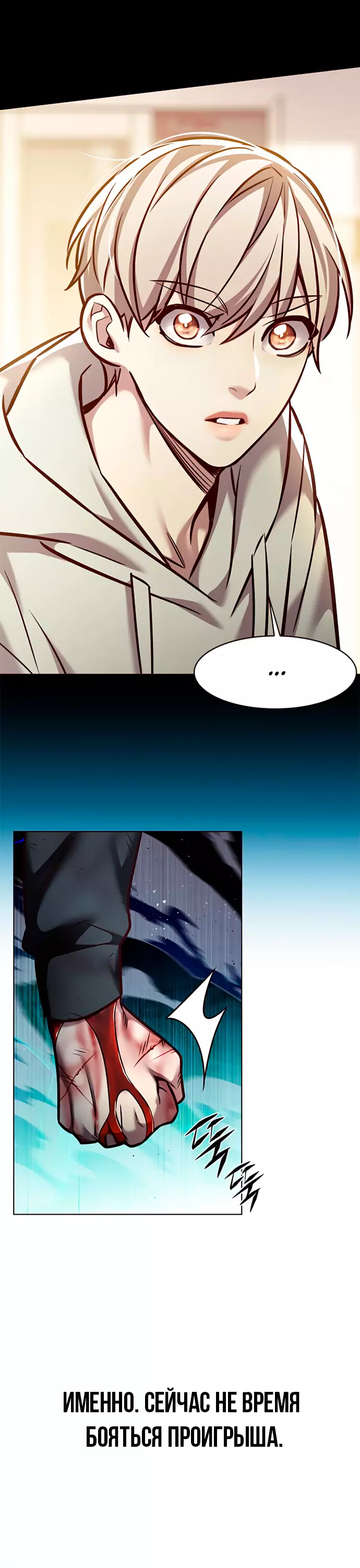Read Элисед Eleceed Ru Manga Online