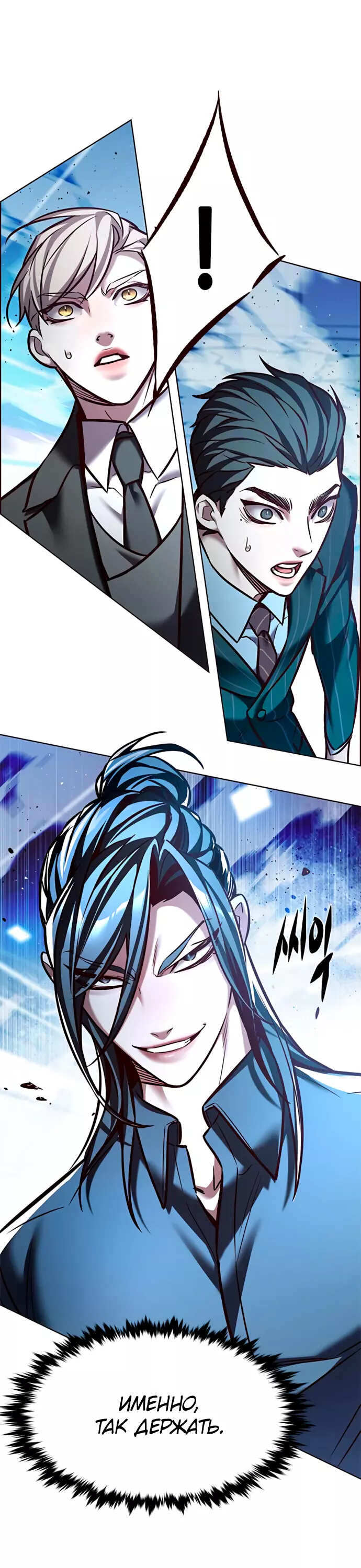 Read Элисед Eleceed Ru Manga Online