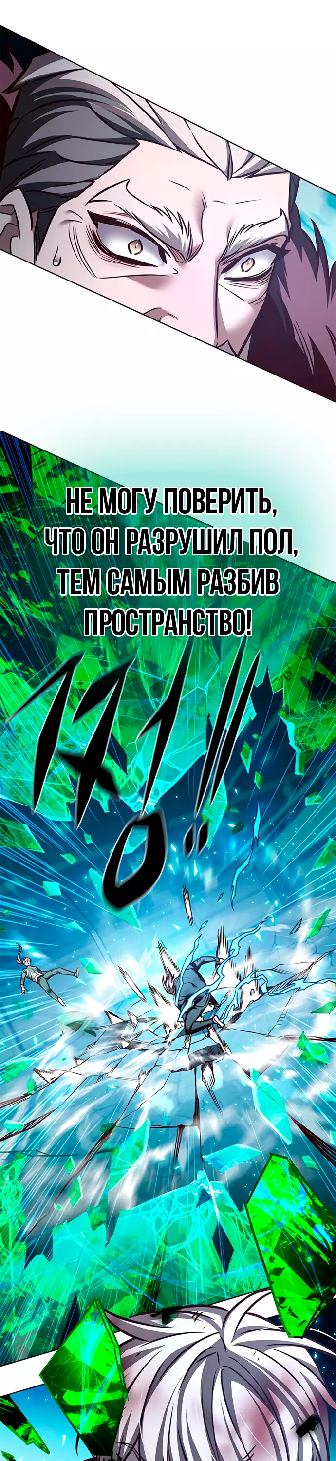 Read Элисед Eleceed Ru Manga Online