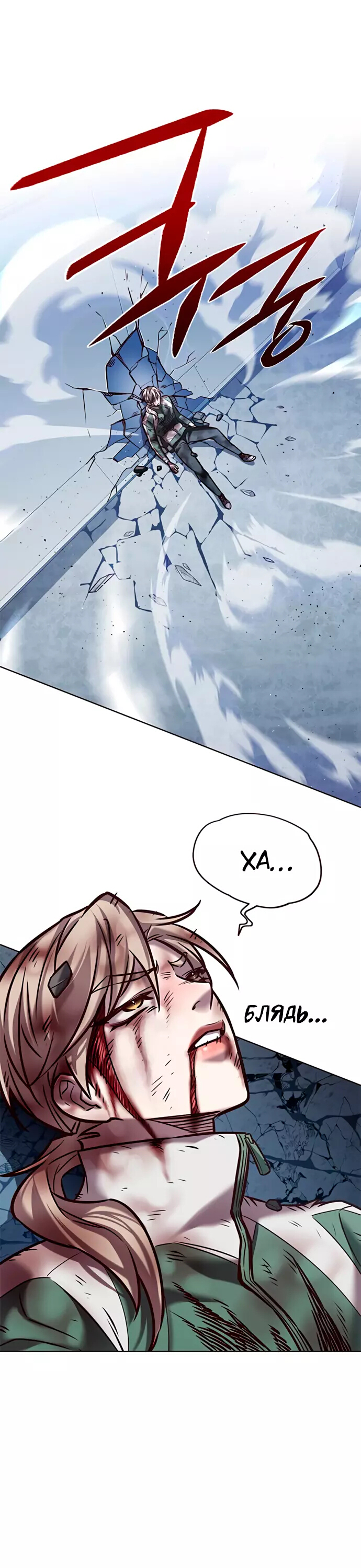 Read Элисед Eleceed Ru Manga Online