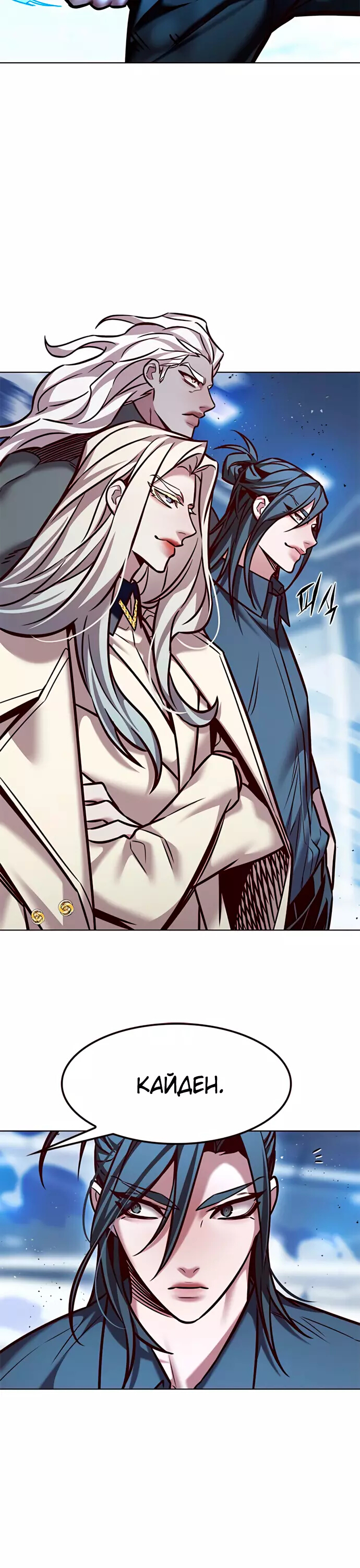 Read Элисед Eleceed Ru Manga Online