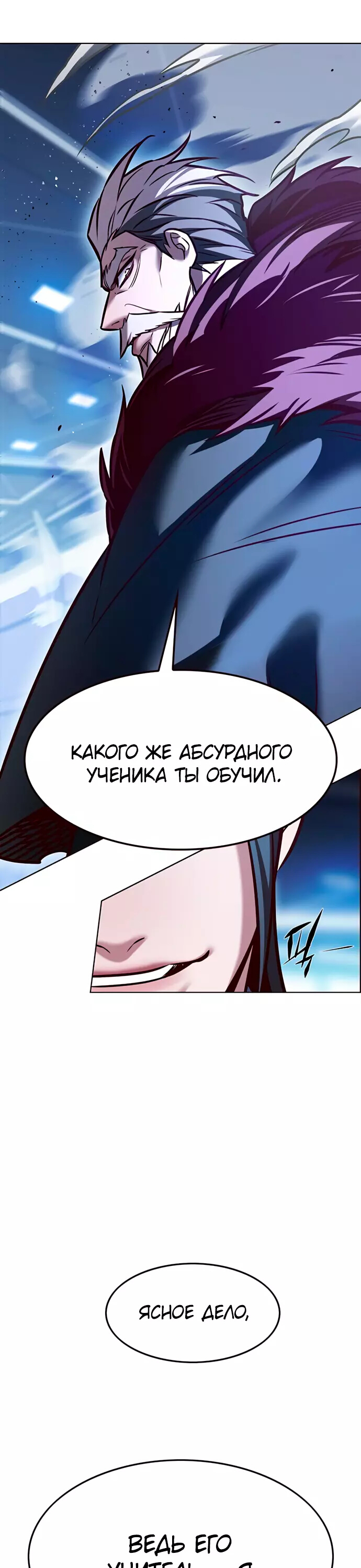 Read Элисед Eleceed Ru Manga Online