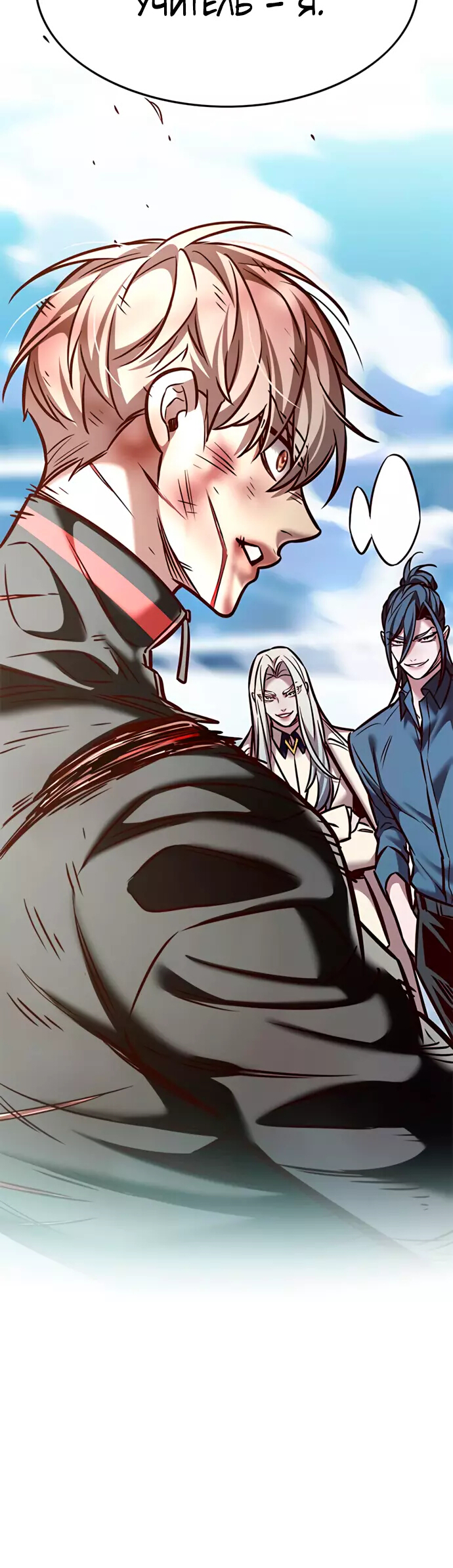 Read Элисед Eleceed Ru Manga Online
