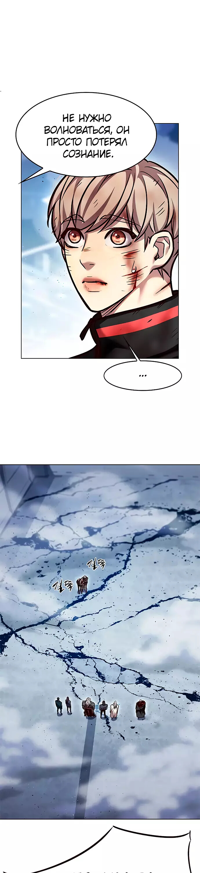 Read Элисед Eleceed Ru Manga Online