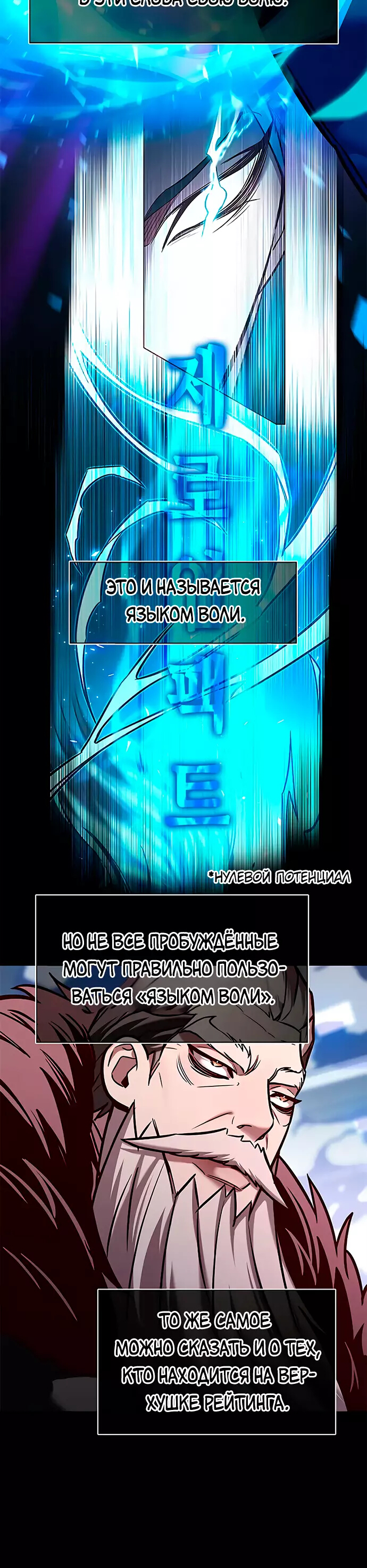 Read Элисед Eleceed Ru Manga Online