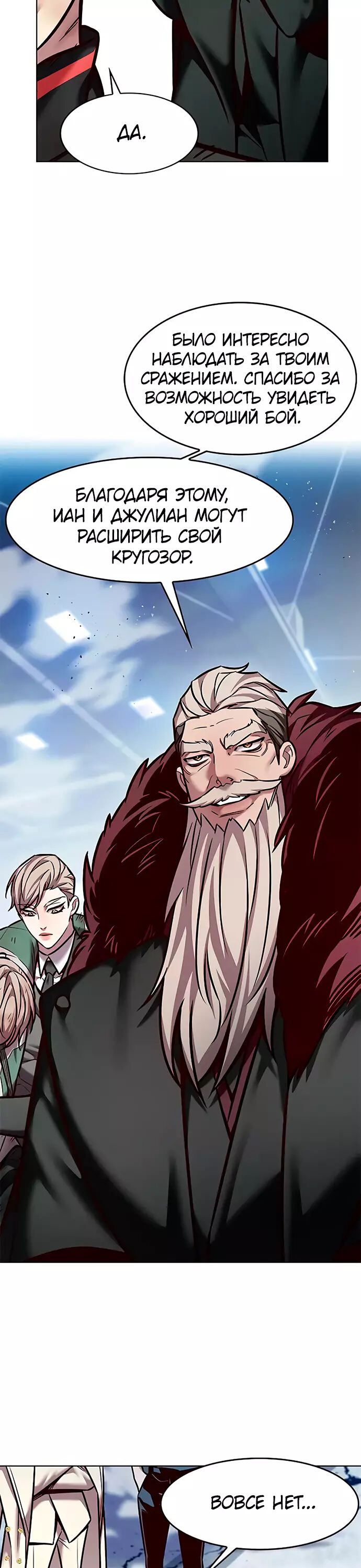 Read Элисед Eleceed Ru Manga Online