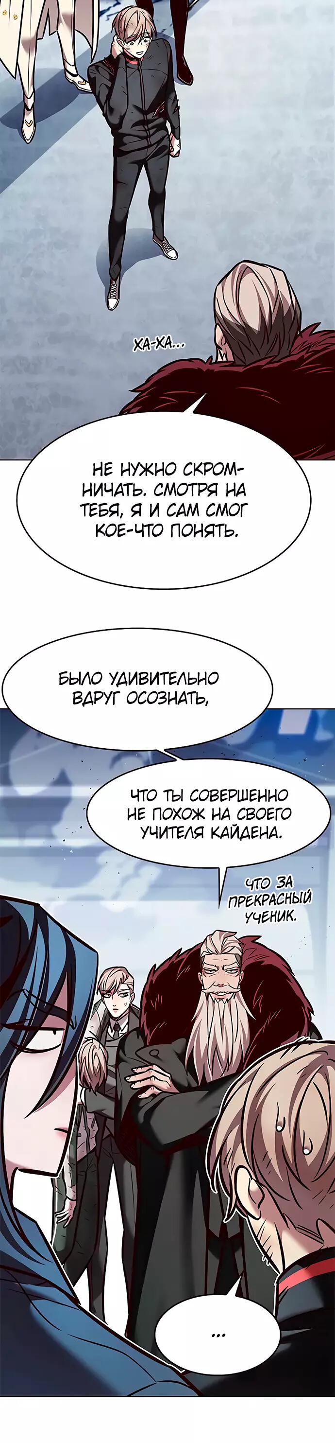 Read Элисед Eleceed Ru Manga Online